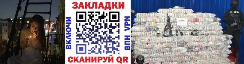 Купить наркотик аптеки Севастополь ГАШ  Альфа ПВП  Меф  МАРИХУАНА 