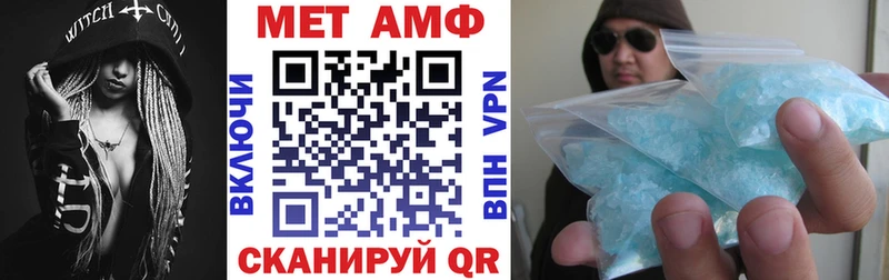 Amphetamine VHQ  omg ТОР  Севастополь  даркнет сайт 