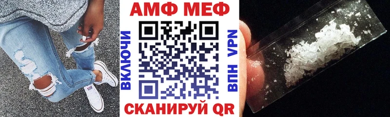 АМФ VHQ Севастополь