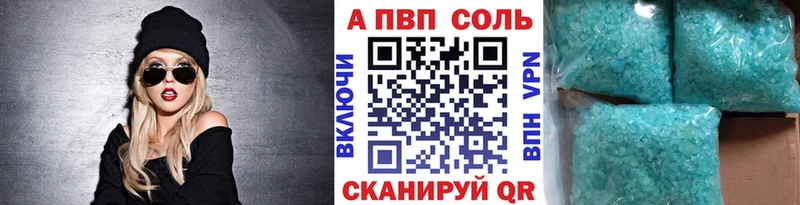 А ПВП СК  mega онион  мориарти Telegram  Севастополь 