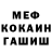 МЕТАДОН кристалл Keith Begley