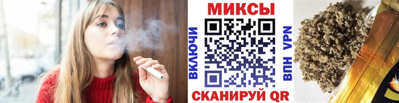 Бутират бутик  Севастополь 