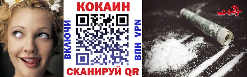 купить закладку  ссылка на мегу ССЫЛКА  КОКАИН 99%  Севастополь 