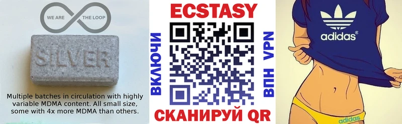 Ecstasy VHQ  Севастополь 