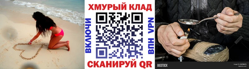 Героин гречка Севастополь