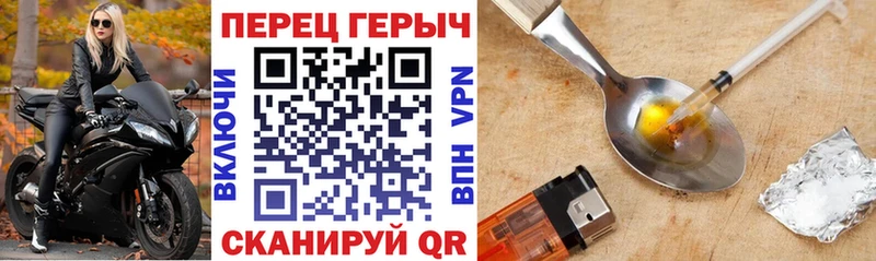 Героин хмурый  купить наркотик  Севастополь 