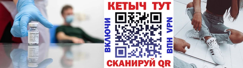 Кетамин VHQ  kraken tor  Севастополь 