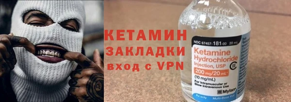 амфетамин Верея