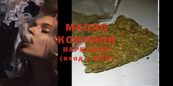 амфетамин Верея