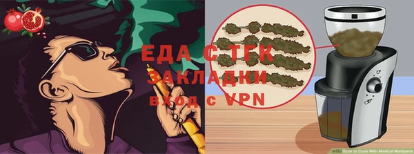 амфетамин Верея