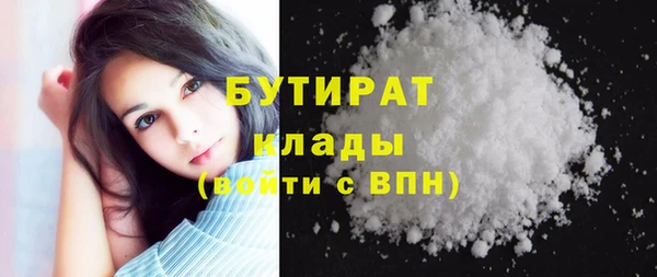 гидра Верхний Тагил