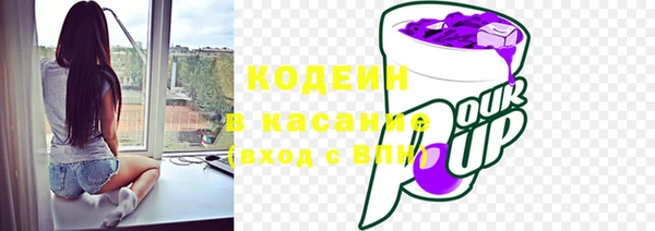 амфетамин Верея