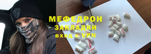 амфетамин Верея