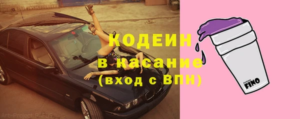 амфетамин Верея