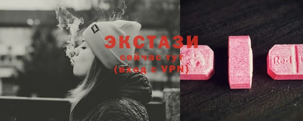 амфетамин Верея
