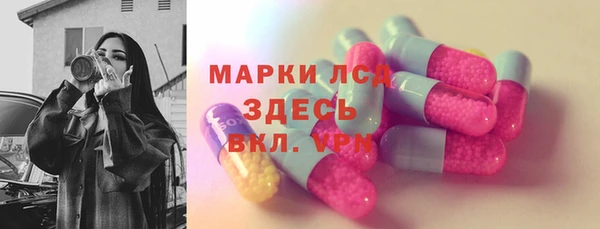 экстази Сатка