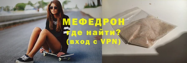 амфетамин Верея