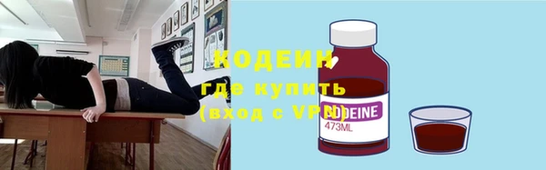 амфетамин Верея
