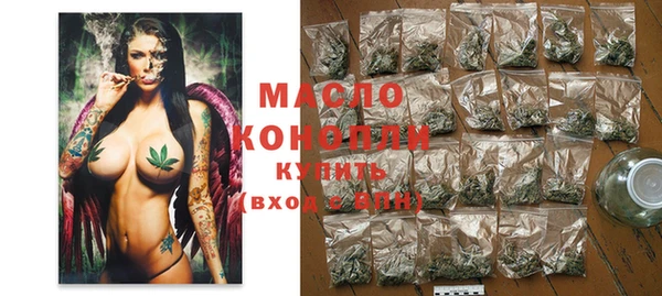 гашишное масло Сафоново