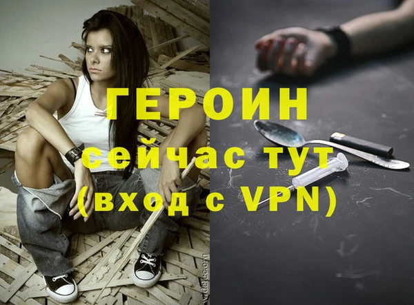 амфетамин Верея