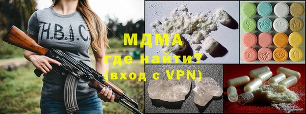 гидра Верхний Тагил