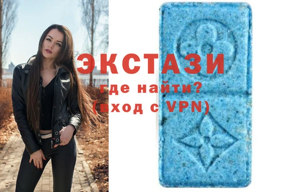 гидра Верхний Тагил