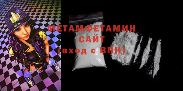 амфетамин Верея