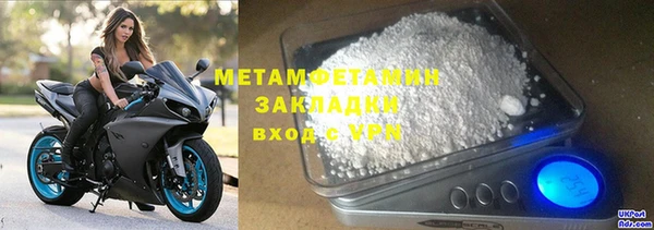 амфетамин Верея