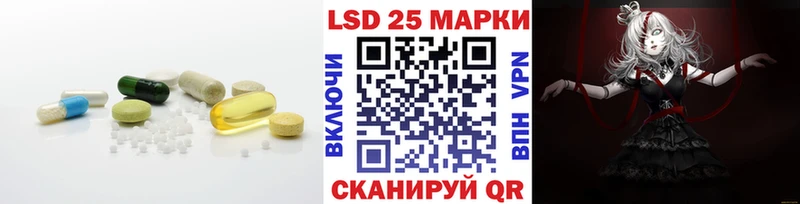 Лсд 25 экстази ecstasy  мориарти формула  Севастополь  как найти закладки 
