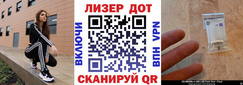 MEGA ссылки  мориарти формула  Марки 25I-NBOMe 1,5мг  Севастополь 