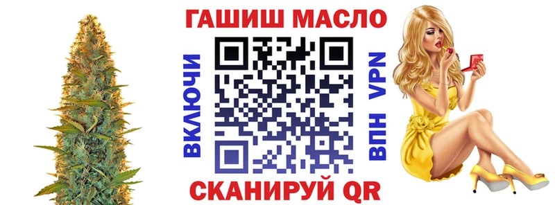 закладка  Севастополь  ТГК Wax 