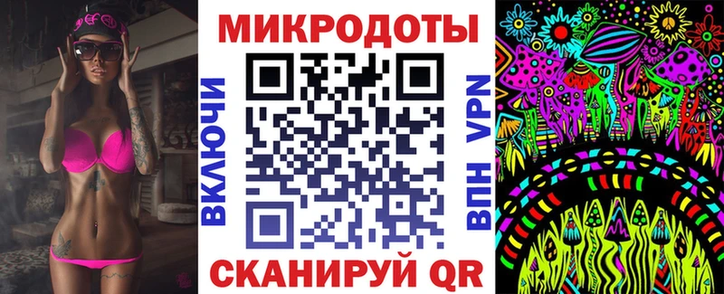 Псилоцибиновые грибы MAGIC MUSHROOMS  Севастополь 