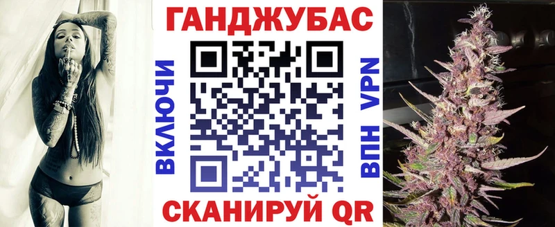 Бошки марихуана AK-47  Севастополь 